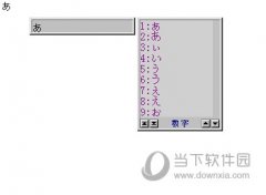 呈现了智能ABC的输入法状输入法形态的框未呈现